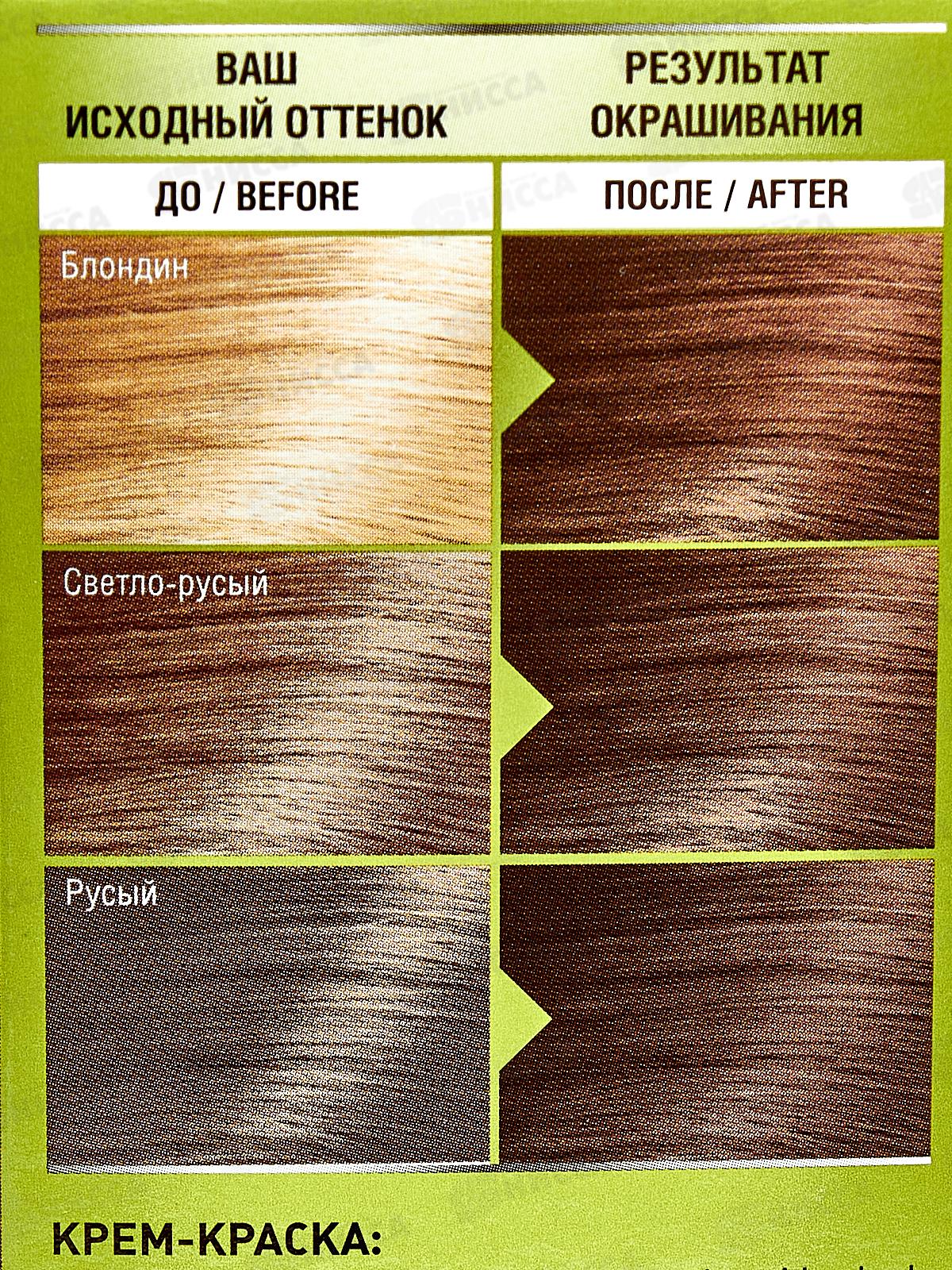 BIOCOLOR крем-краска 7,34 Лесной орех *12