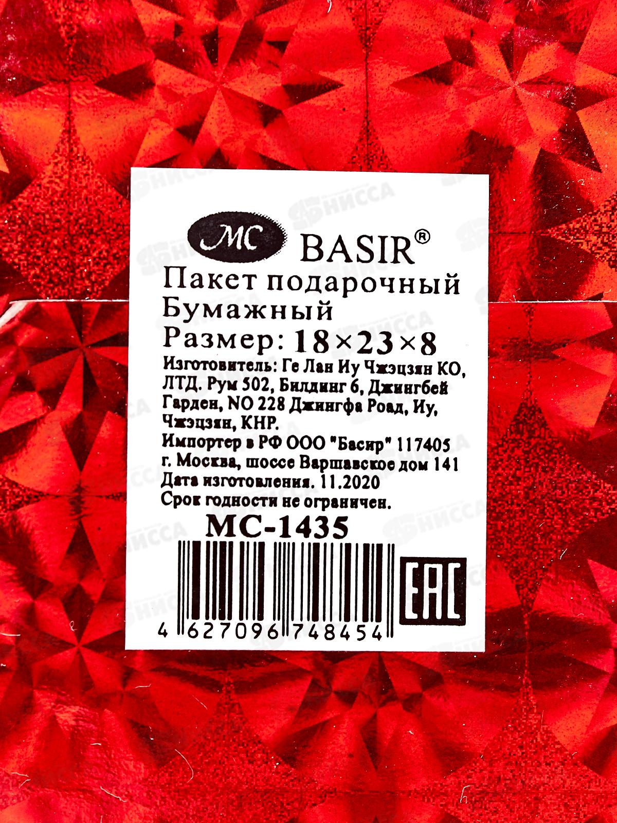 Пакет подарочный бумажный 18*23*8 см, голография, крупный рисунок, в ассортименте MC-1435 *20