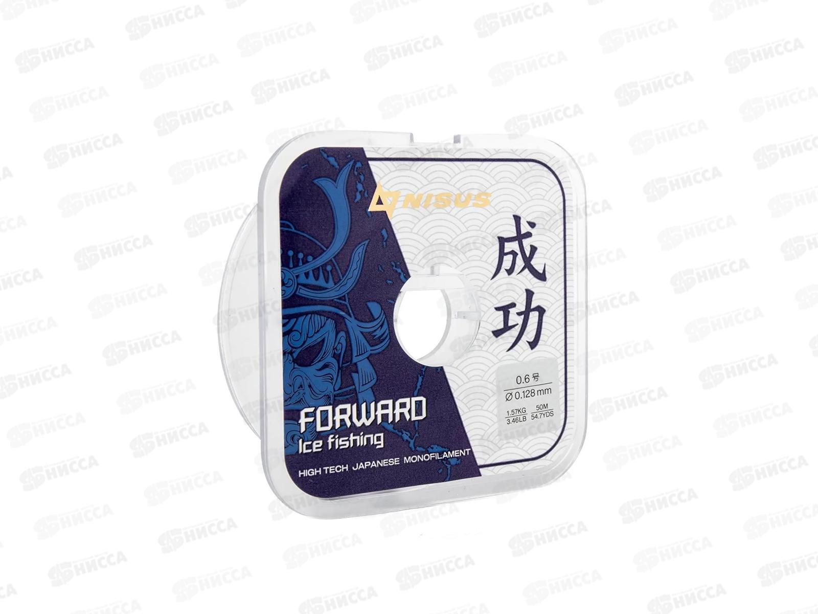 Леска FORWARD ICE FISHING 0.128mm/50m (N-FIF-0.128-50) Nisus 294471