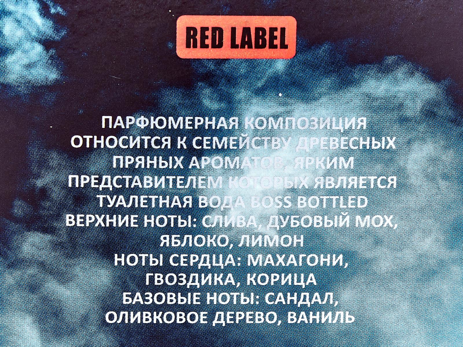 Lovelas Eros с феромонами, туалетная вода 100мл мужская М