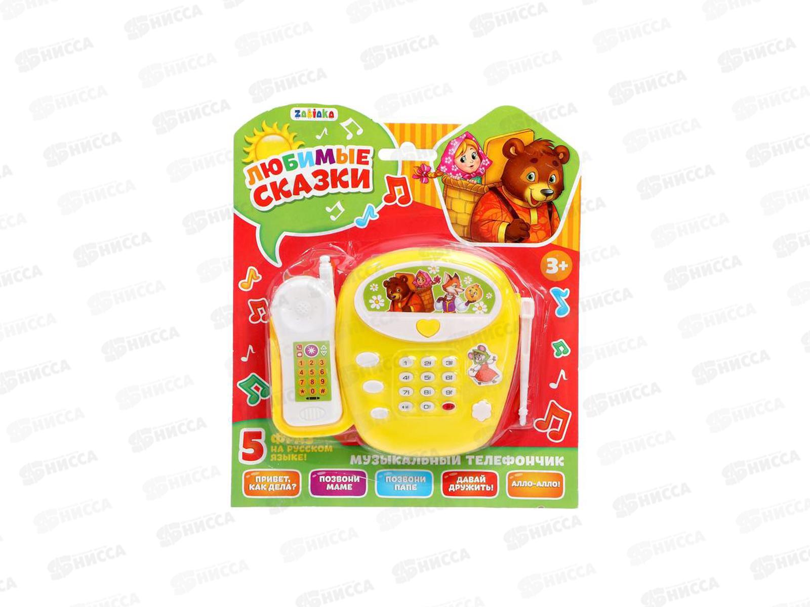 Телефон стационарный &quotЛюбимые сказки&quot 3217442