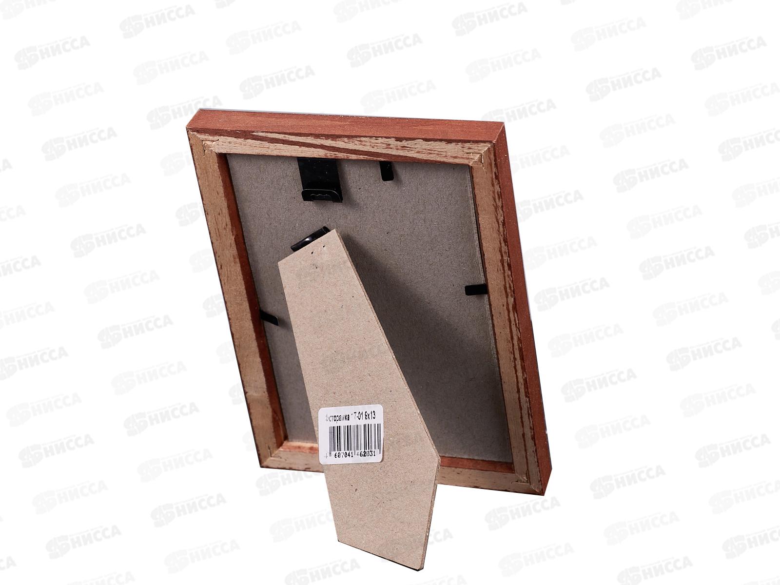 Фоторамка  9*13 (1701) *100