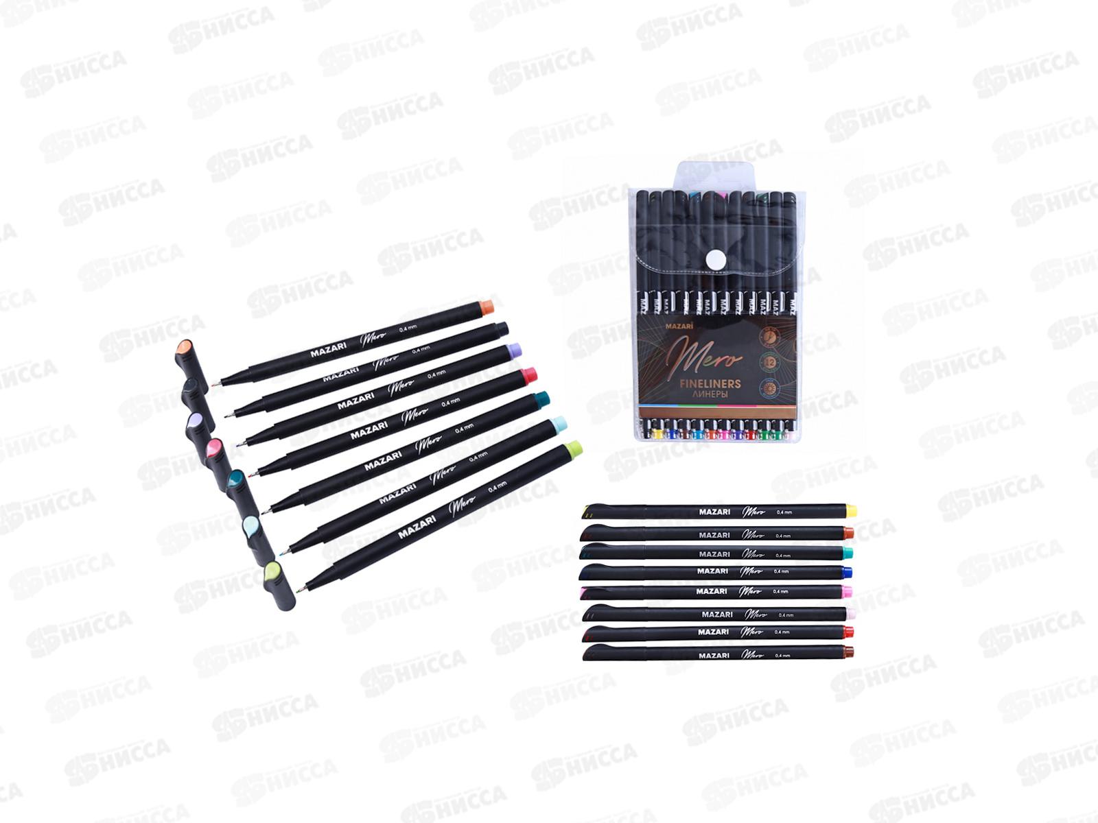 Линеры MERO,12 цветов,0,4мм,М-5393-12*12