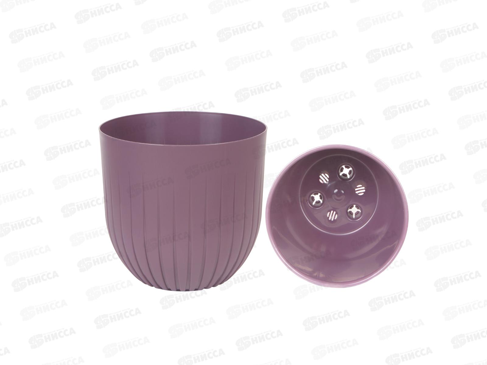 Горшок для цветов Альфа 1,4л Слива  *15