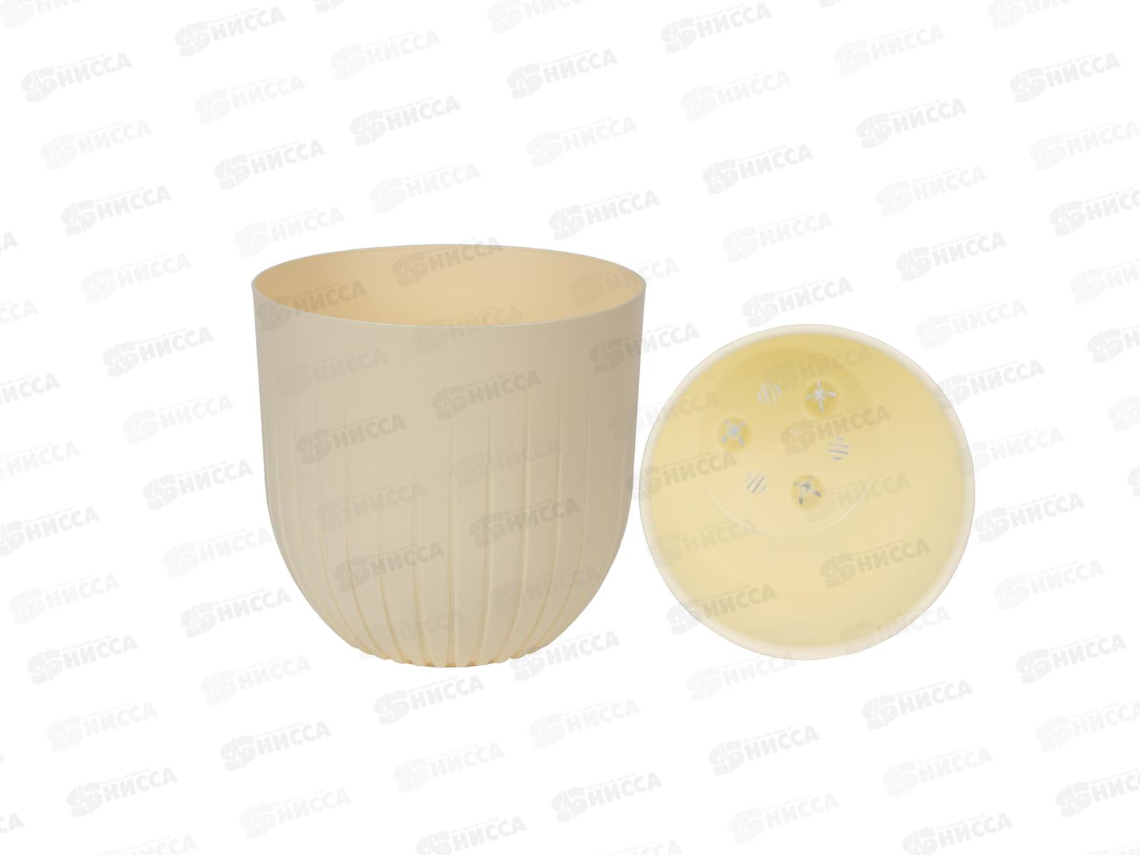 Горшок для цветов Альфа 1,4л Ванильный  *15