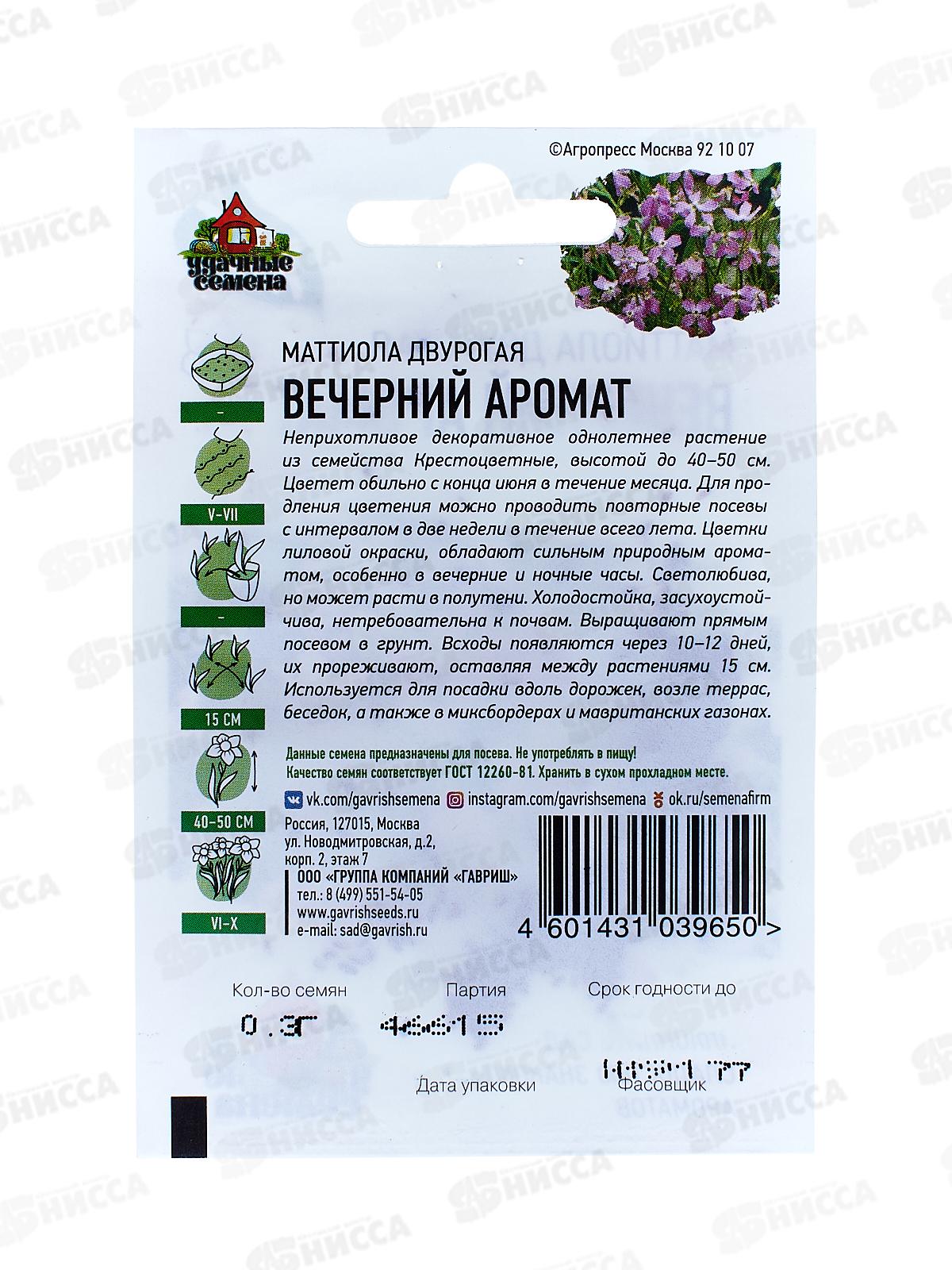 Набор семян Морковь 5пак   ГШ