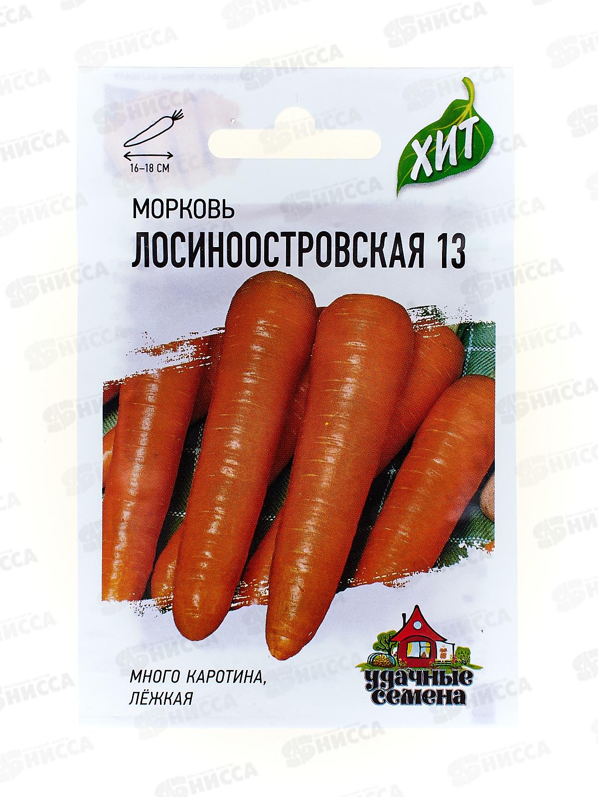 Набор семян Морковь 5пак   ГШ