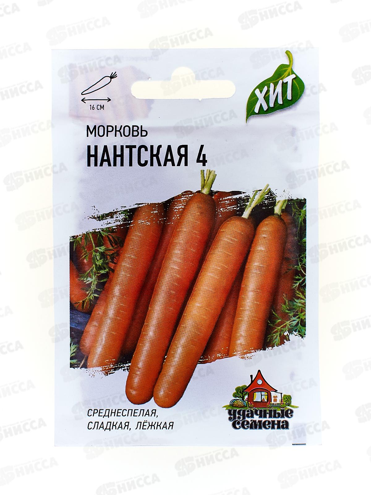 Набор семян Морковь 5пак   ГШ