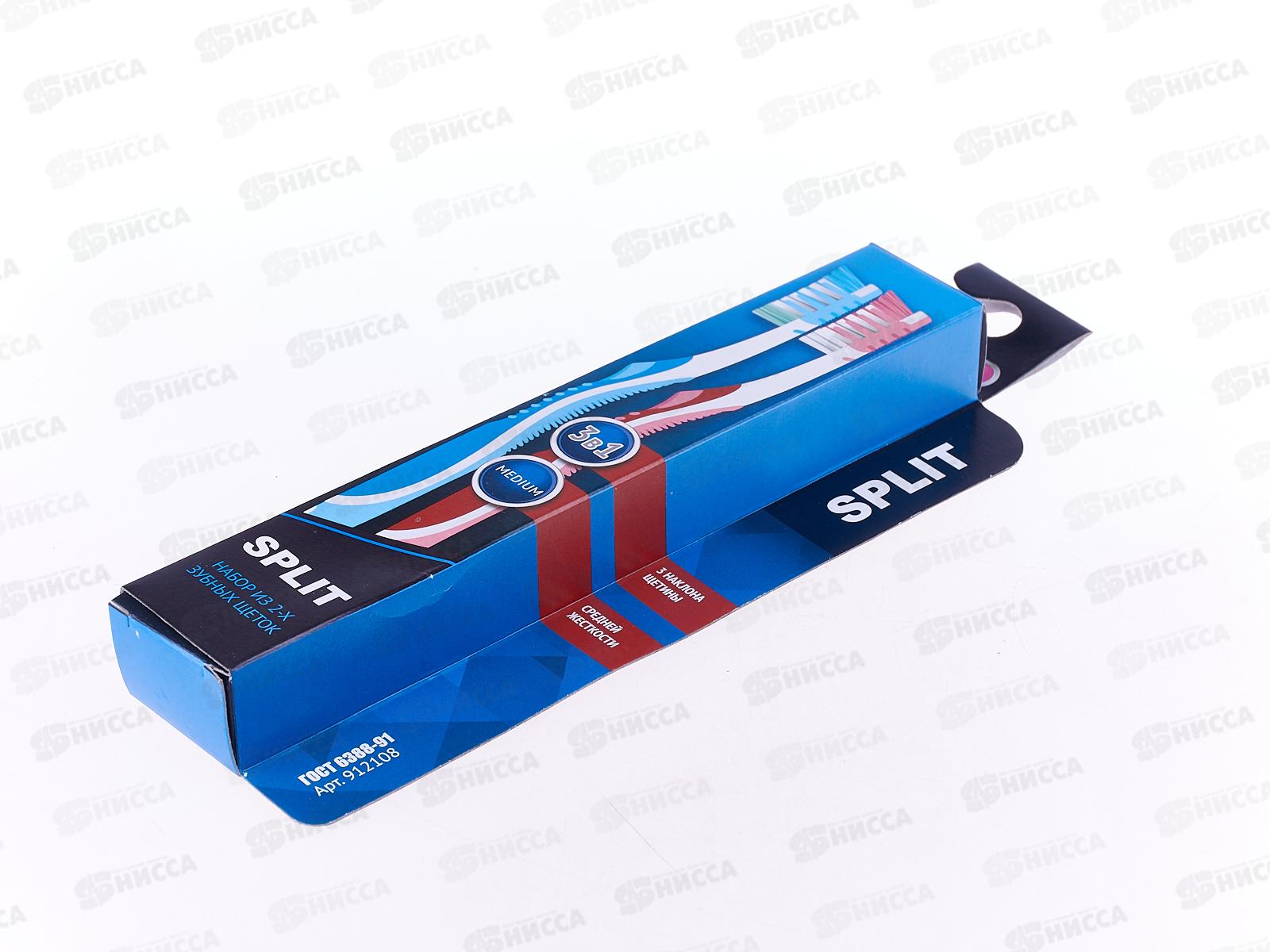 Зубная щетка МАКС Смарт 2шт голубой *20