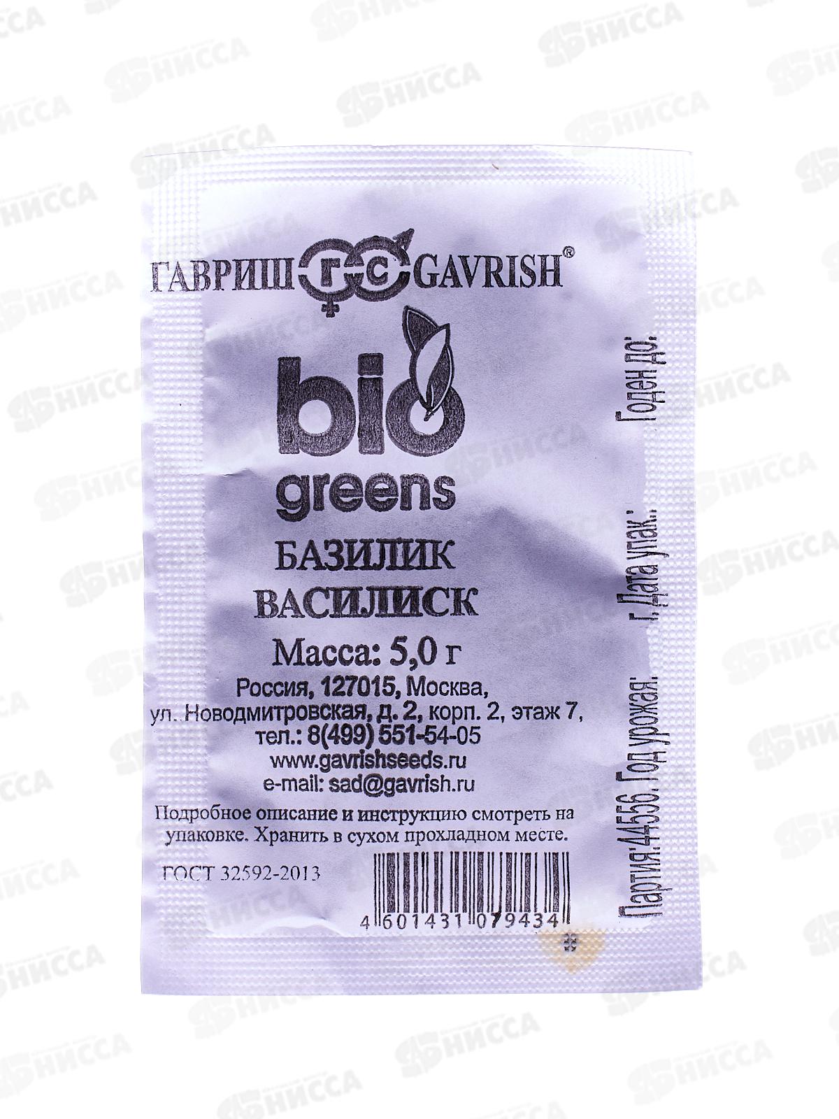 Проращиватель Свежая зелень (лоток+семена Базилика)  ГШ СРОК ДО 12.24