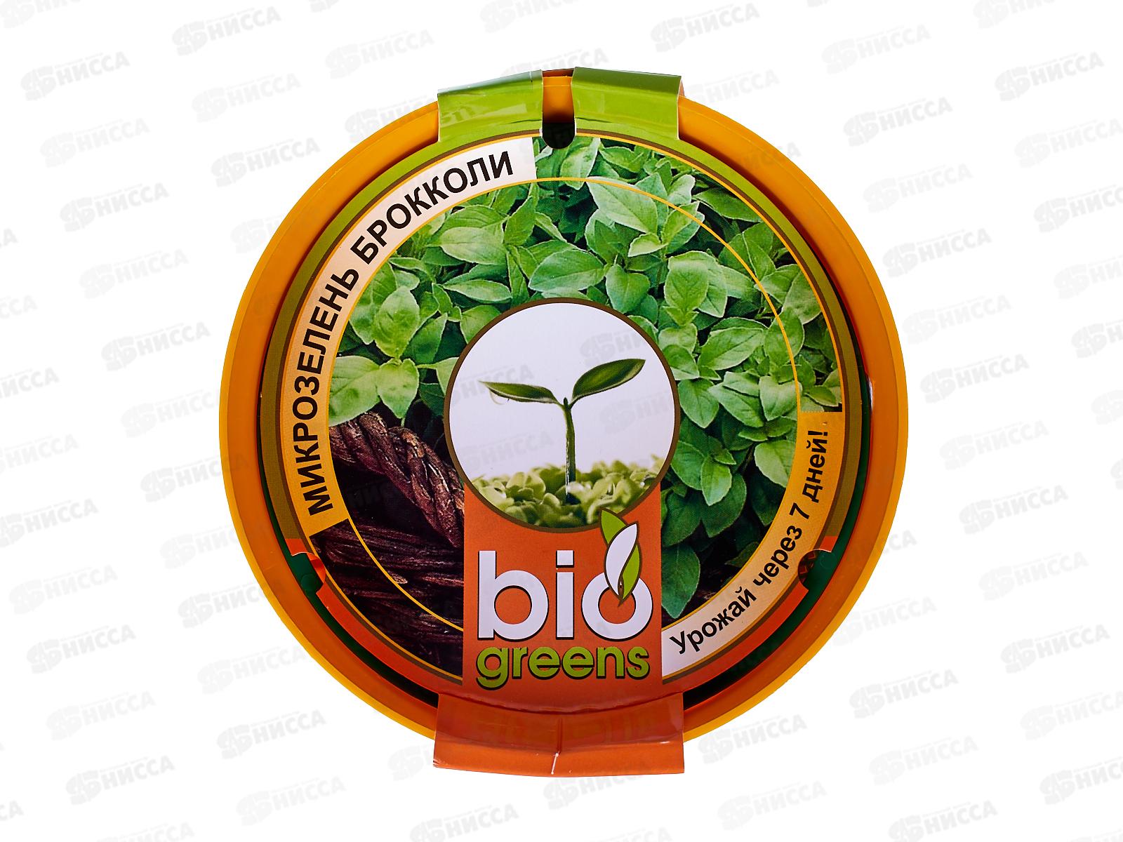Проращиватель Свежая зелень (лоток+семена Брокколи)  ГШ СРОК ДО 12.24