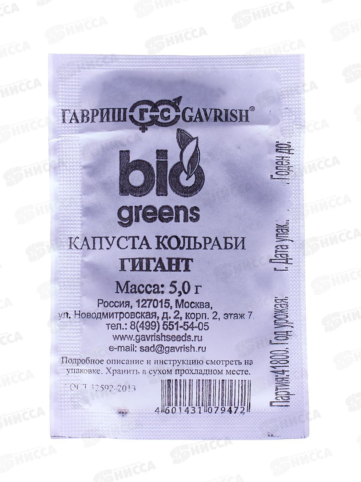 Проращиватель Свежая зелень (лоток+семена Кольраби)  ГШ СРОК ДО 12.24