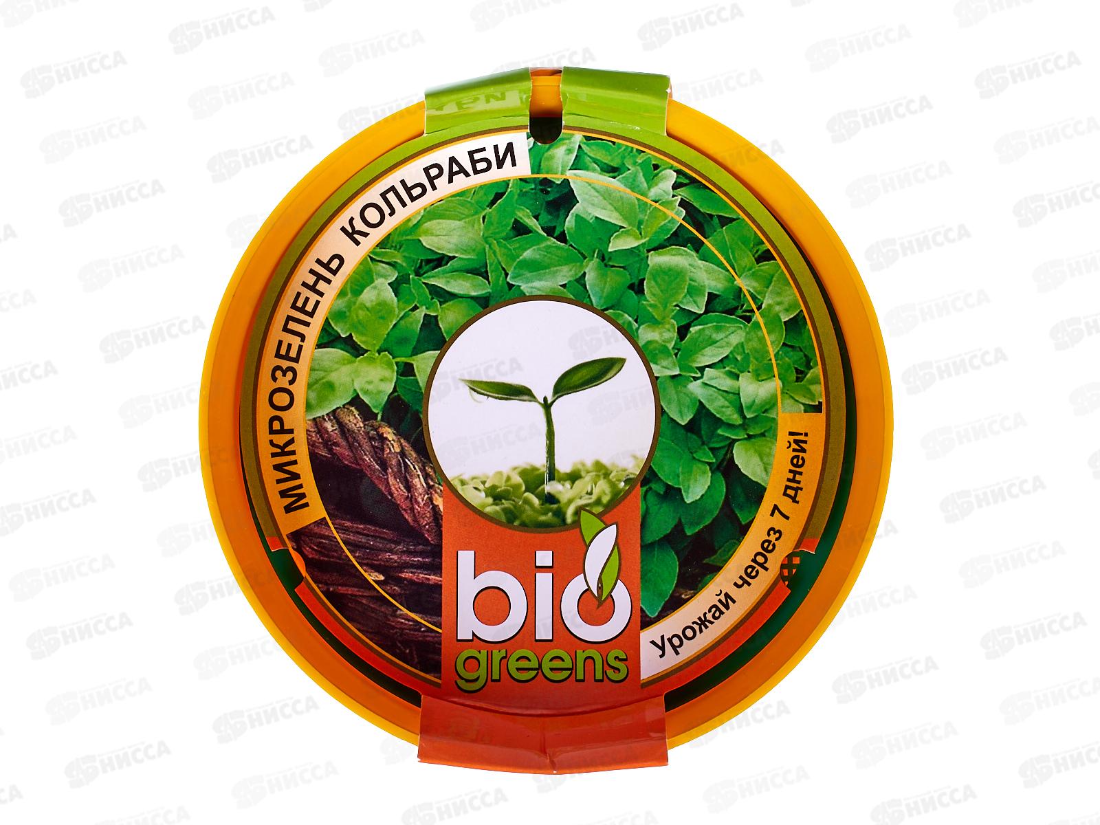 Проращиватель Свежая зелень (лоток+семена Кольраби)  ГШ СРОК ДО 12.24