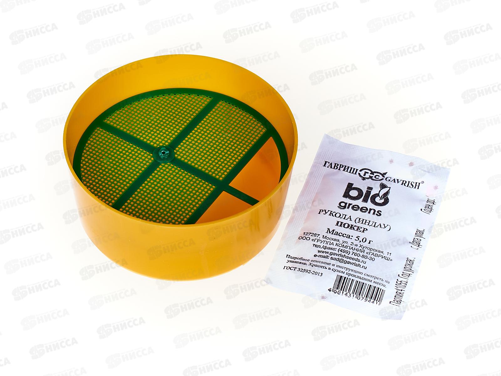 Проращиватель Свежая зелень (лоток+семена Руколы)  ГШ СРОК ДО 12.24