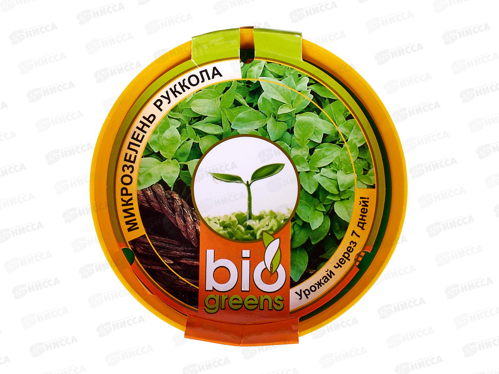 Проращиватель Свежая зелень (лоток+семена Руколы)  ГШ СРОК ДО 12.24