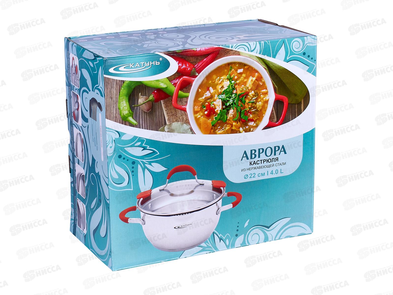 Кастрюля 4,0л (Аврора) d-22  КТ07-D-22 *4