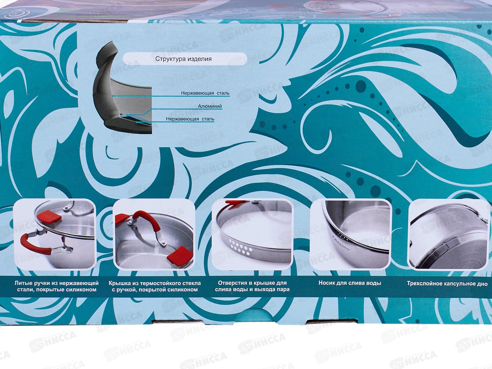 Кастрюля 4,0л (Аврора) d-22  КТ07-D-22 *4