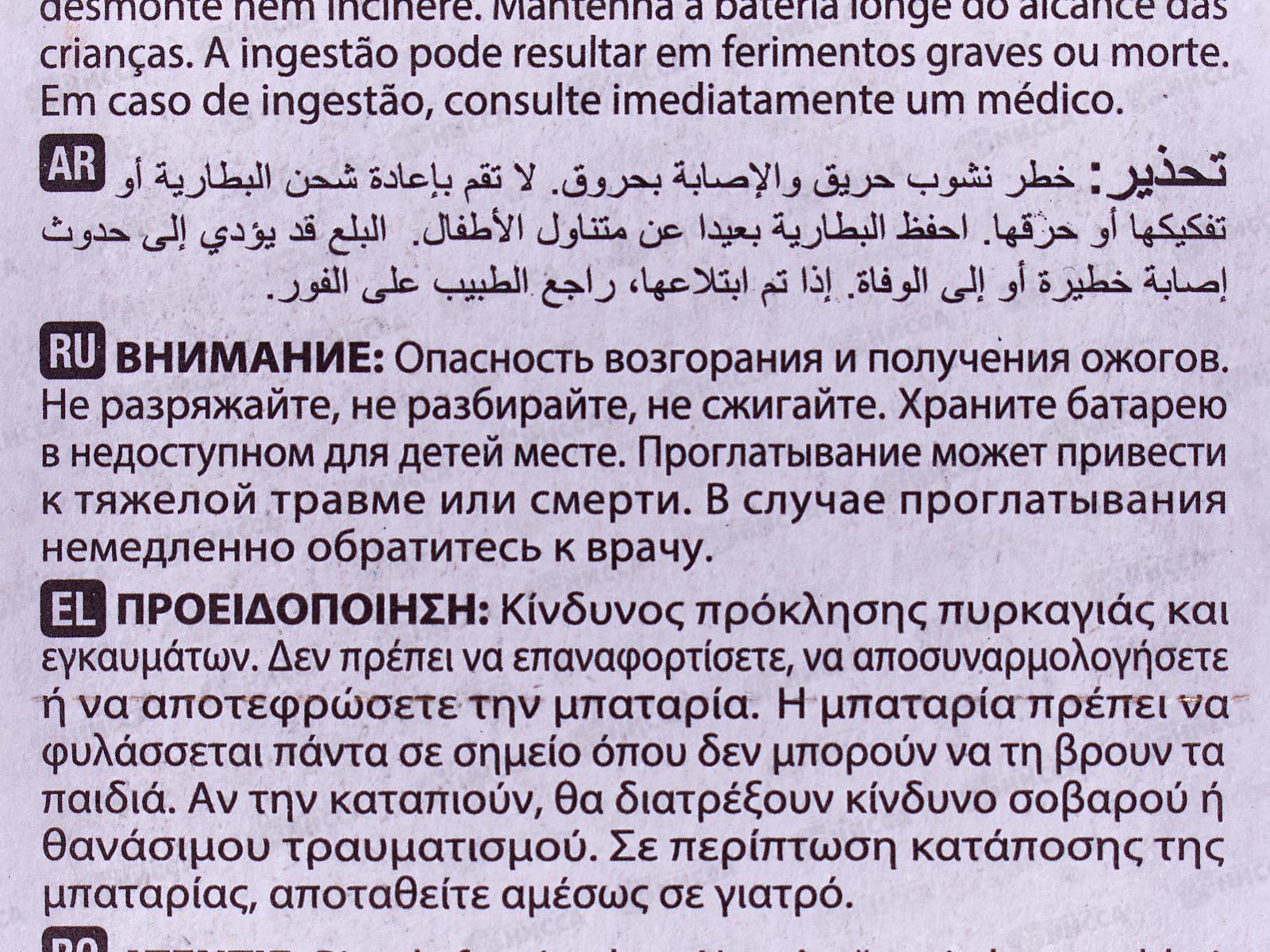 Батарейки ТОШИБА CR2025 *5/100