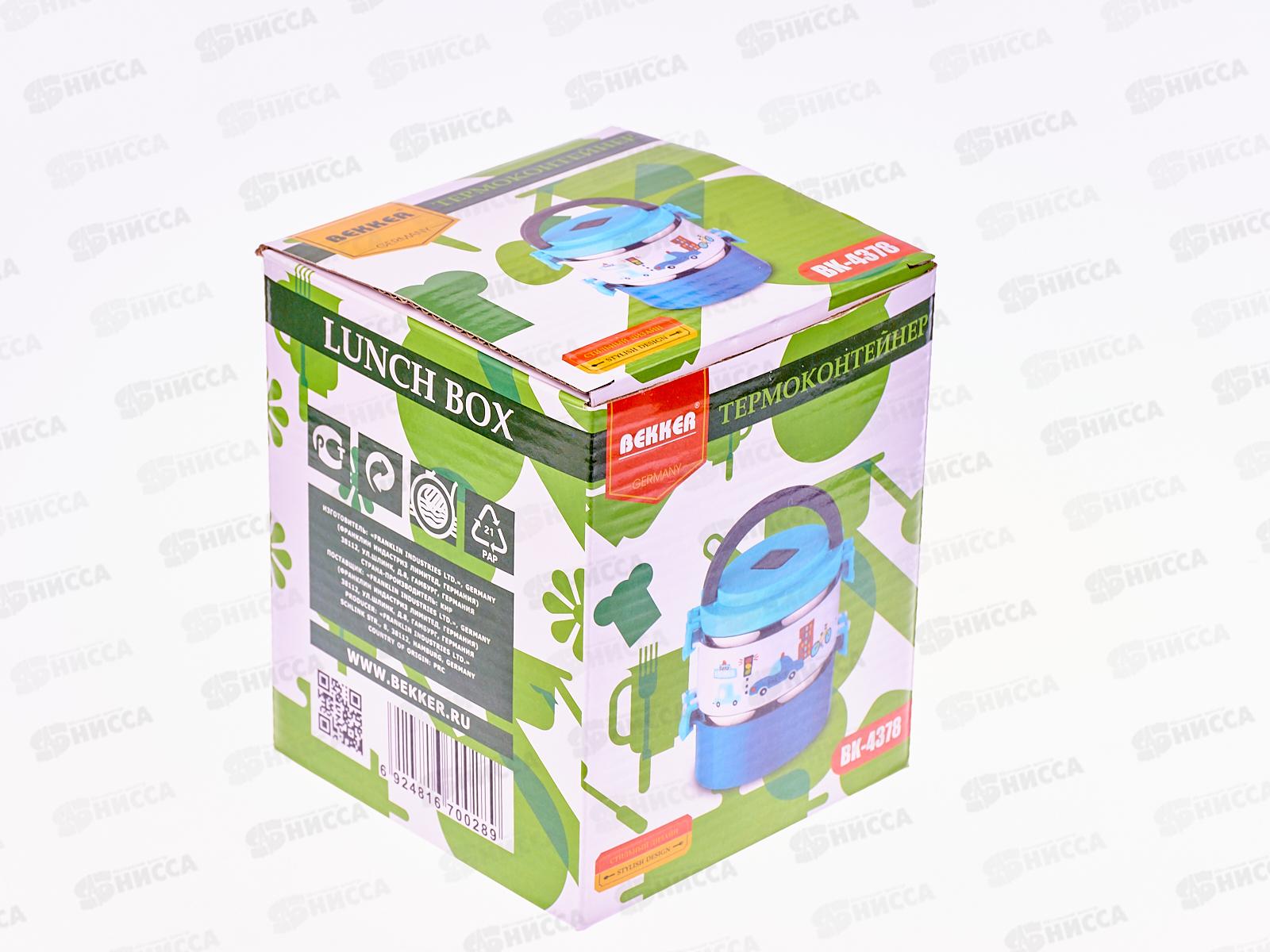 Термоконтейнер ВК-4378