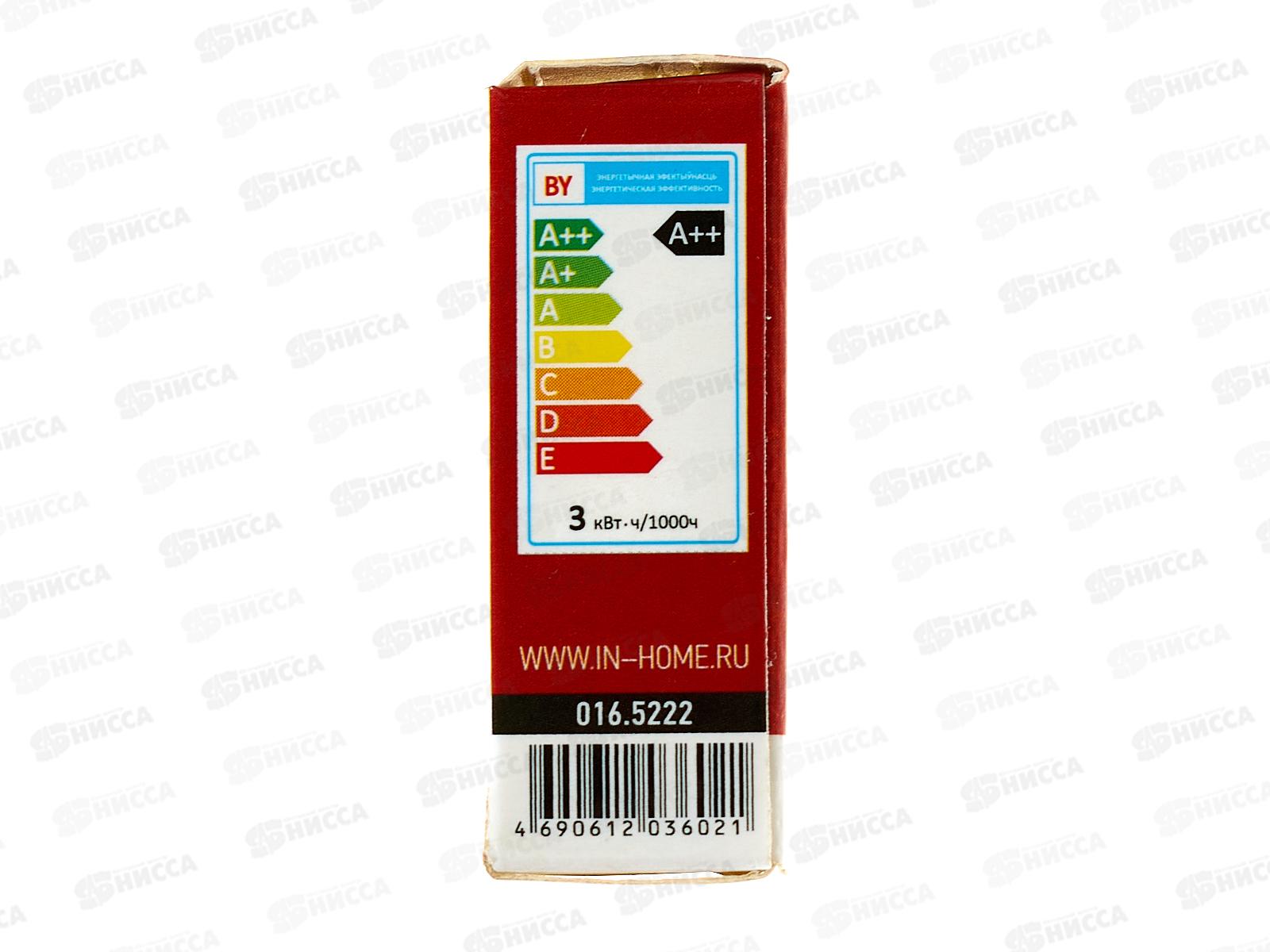 Лампа светодиодная IN-HOME LED-JC-VC 3Вт 12В G4 4000К 270Лм *50