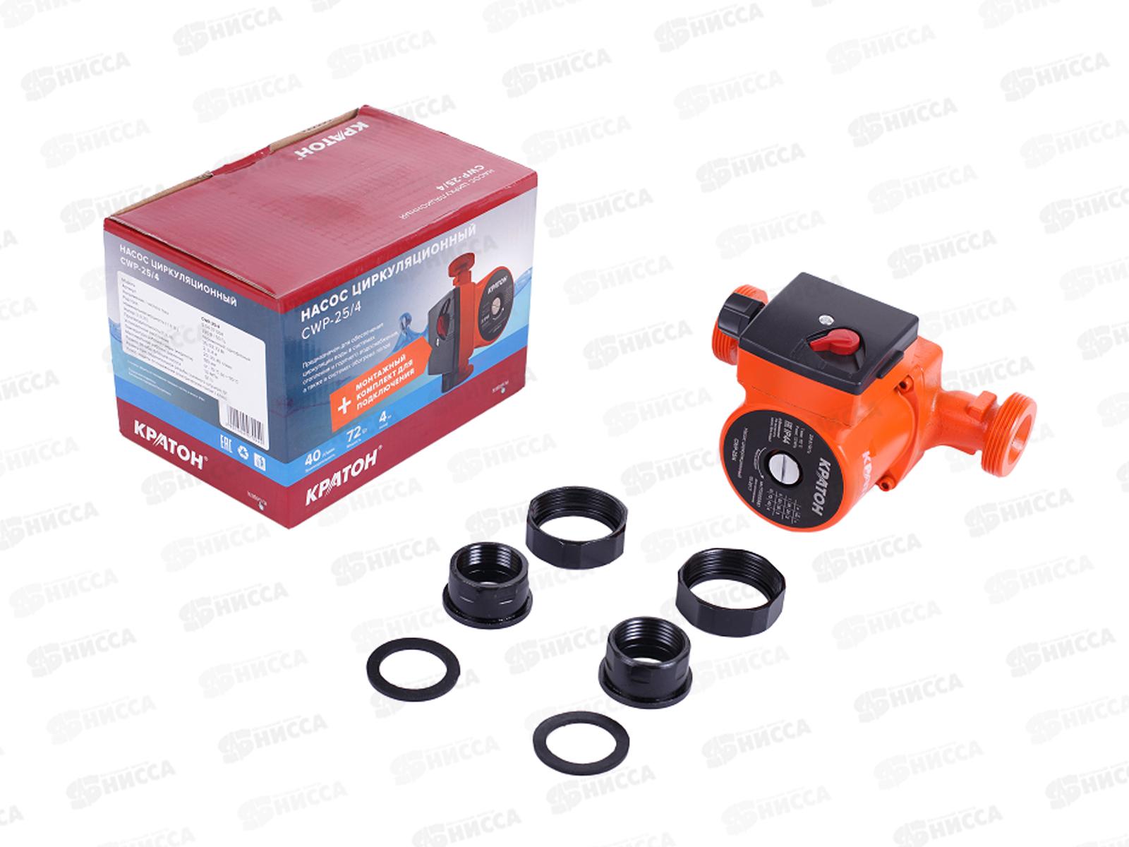 Насос циркуляционный Кратон CWP-25/4