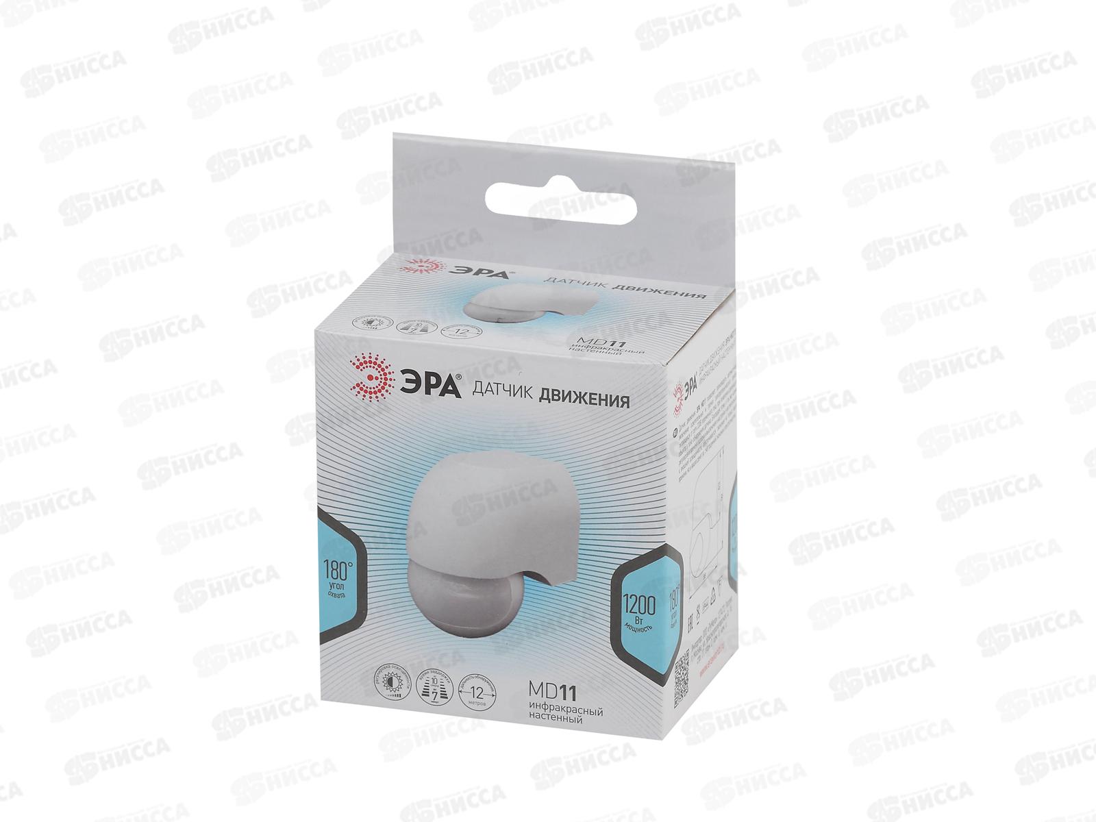 Датчик движения MD-011 ЭРА максимальная нагрузка 800Вт, угол обзора 180град.