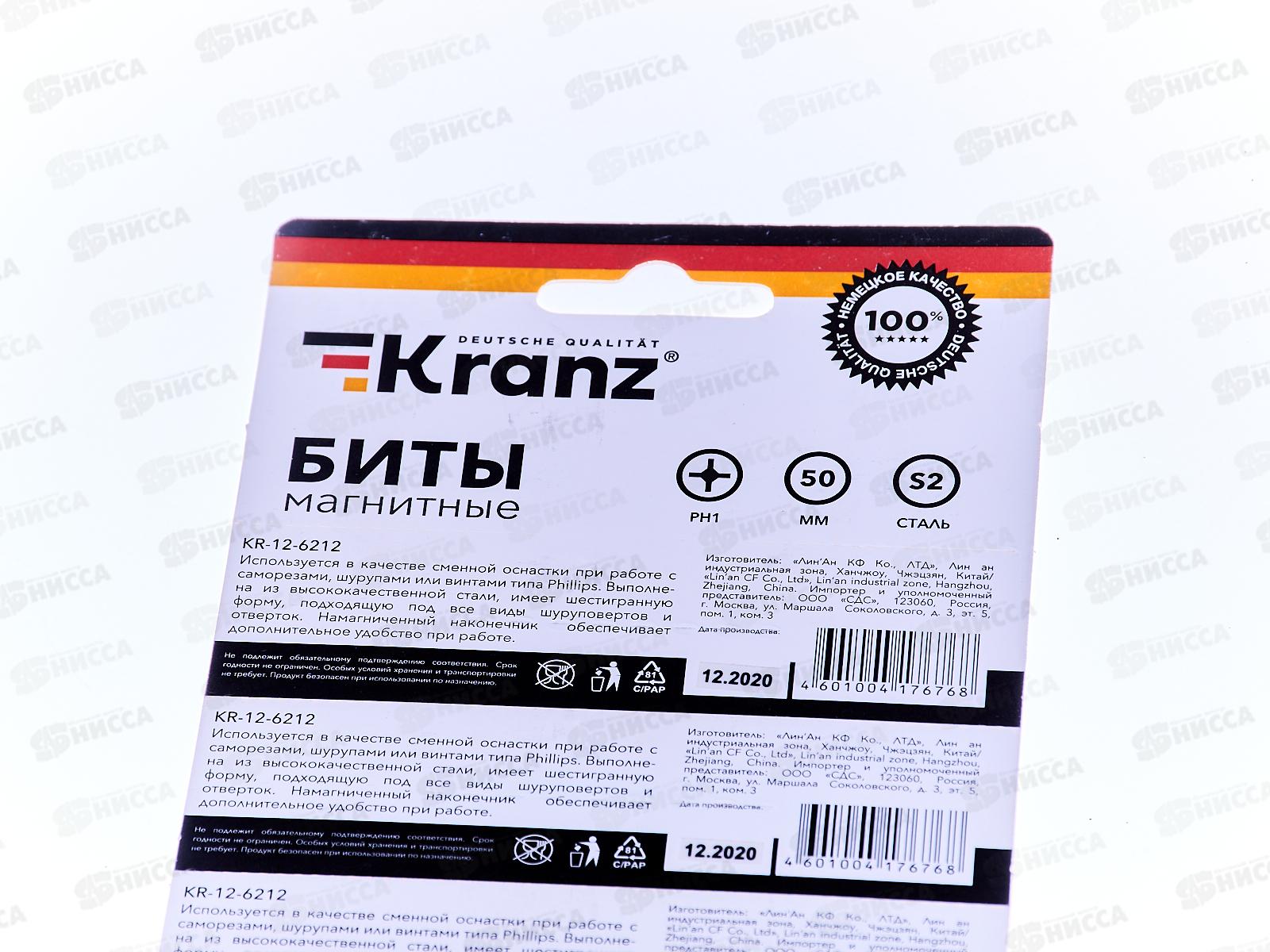 Бита PH1*50мм для шуруповерта сталь S2 (лента) Kranz, KR-12-6212  *5