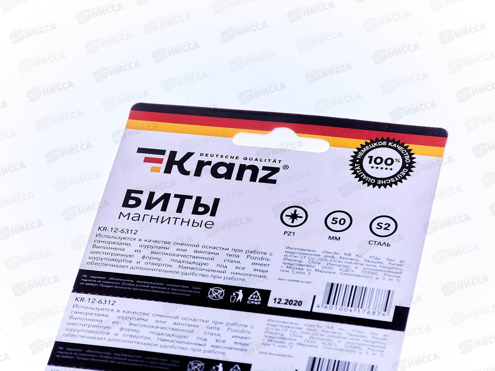 Бита PZ1x50 мм для шуруповерта сталь S2 (лента) Kranz, KR-12-6312 *5