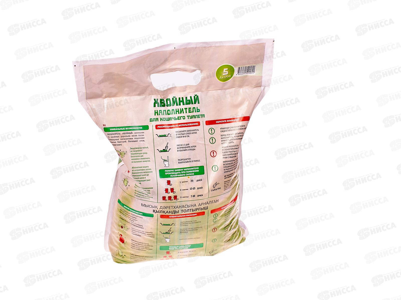 Наполнитель Кисс Клининг(Супер кот) 5литров хвойный эконом