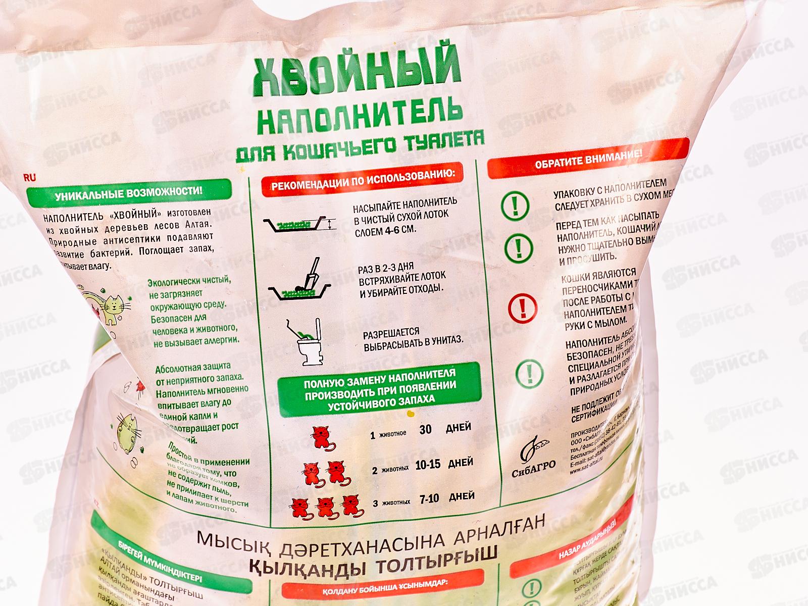 Наполнитель Кисс Клининг(Супер кот) 5литров хвойный эконом