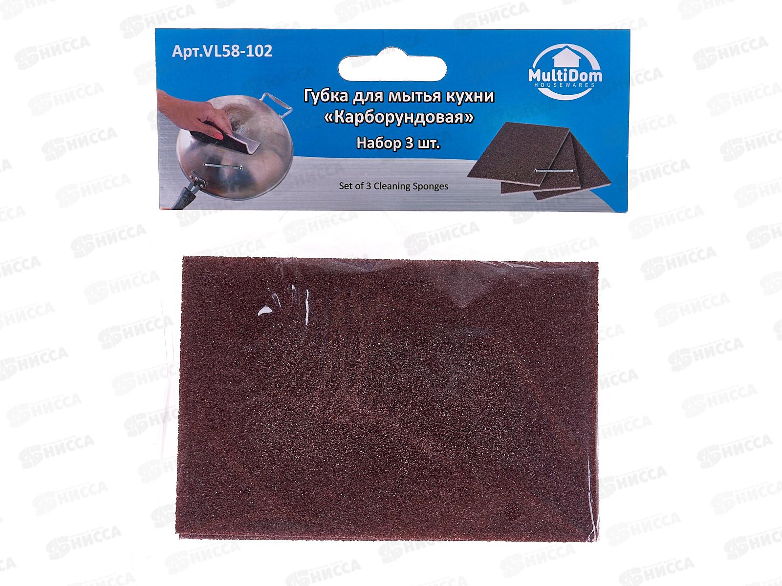 Губка для мытья кухни Карборундовая набор 3шт VL58-102 *30