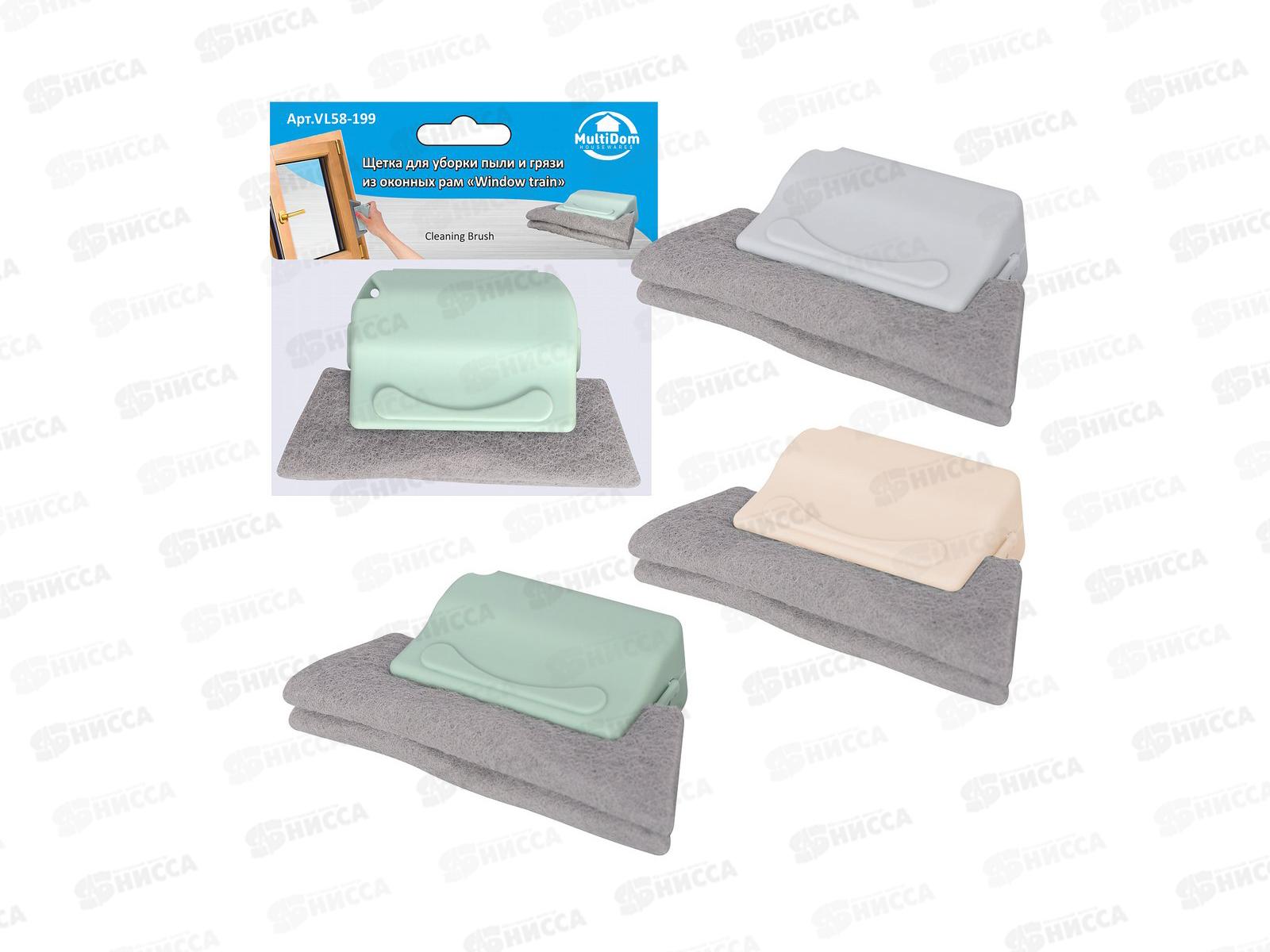 Щетка для уборки пыли и грязи из оконных рам VL58-199