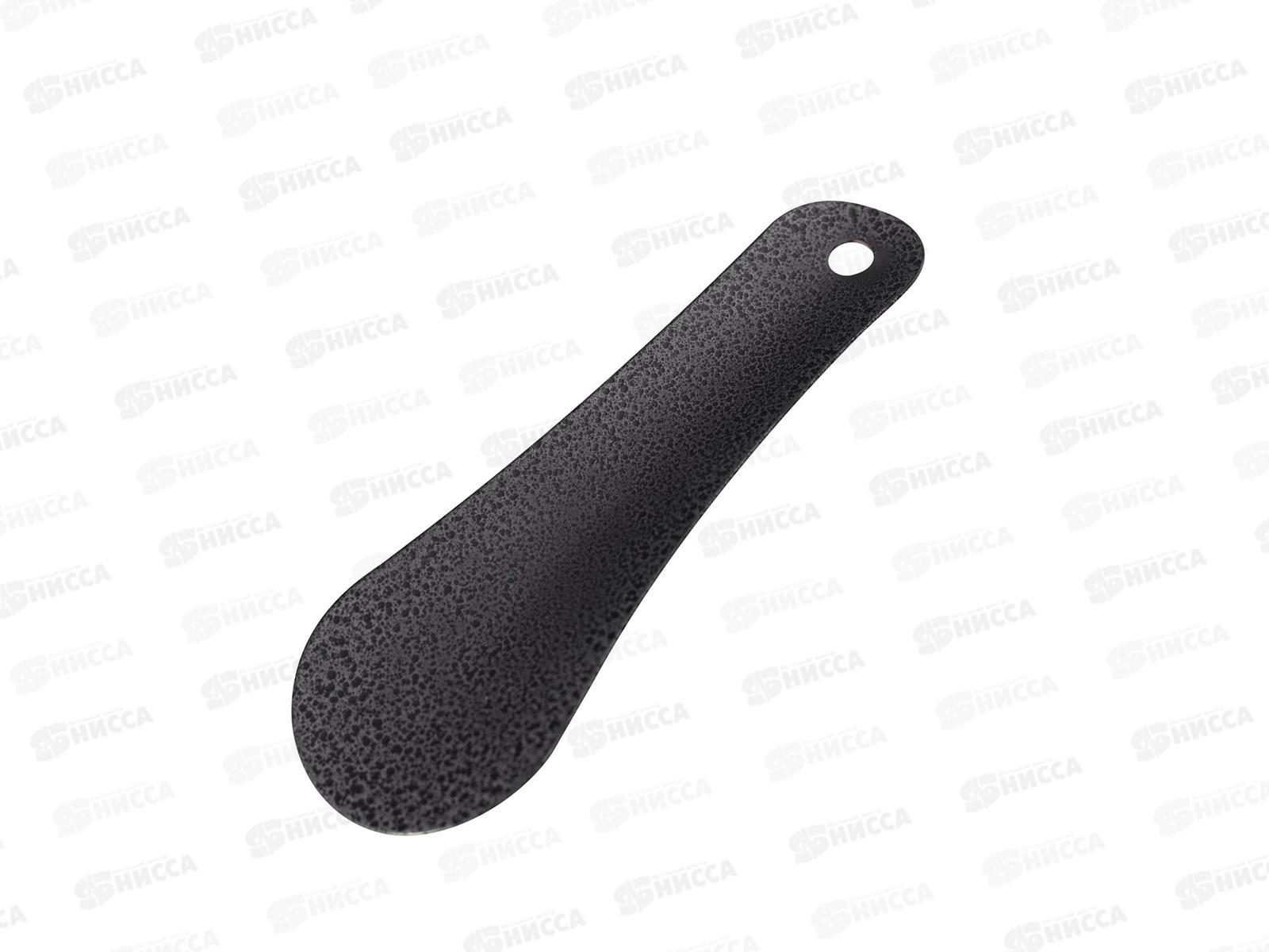 Рожок для обуви мини  VL56-51