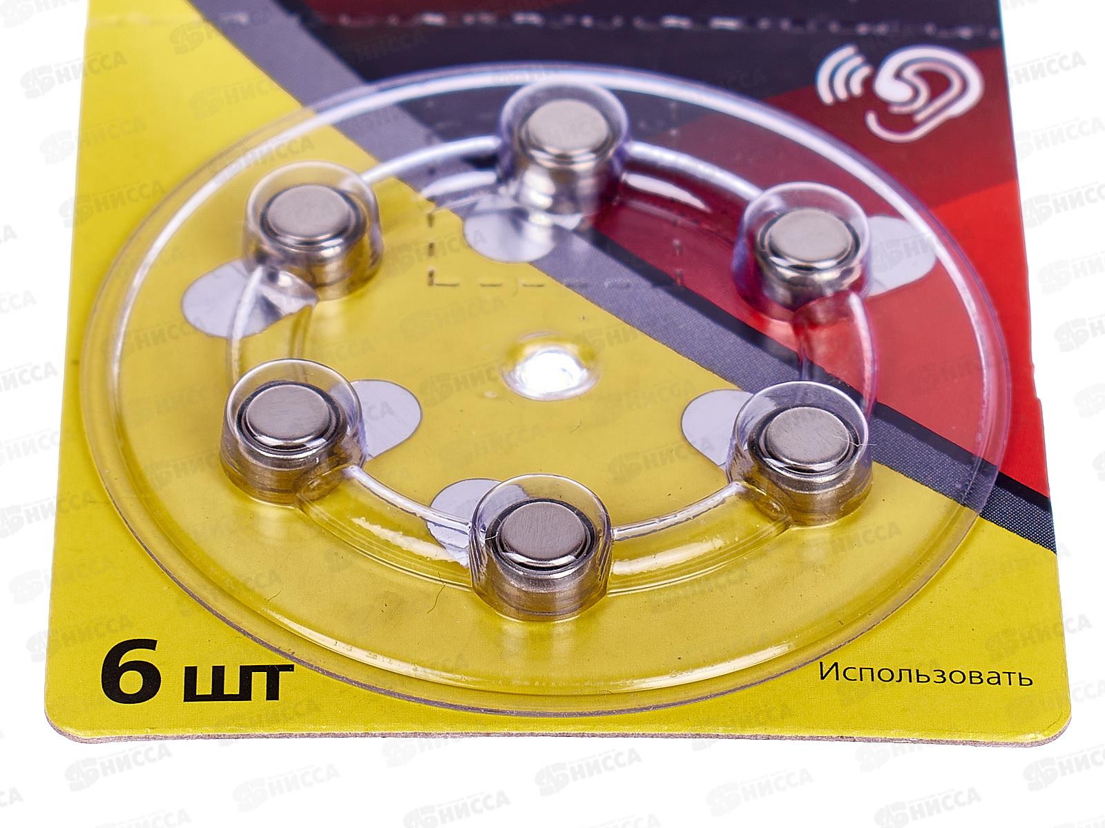 Батарейка SmartBuy A10-6B (воздушно-цинковые для слуховых) *6/60/3000