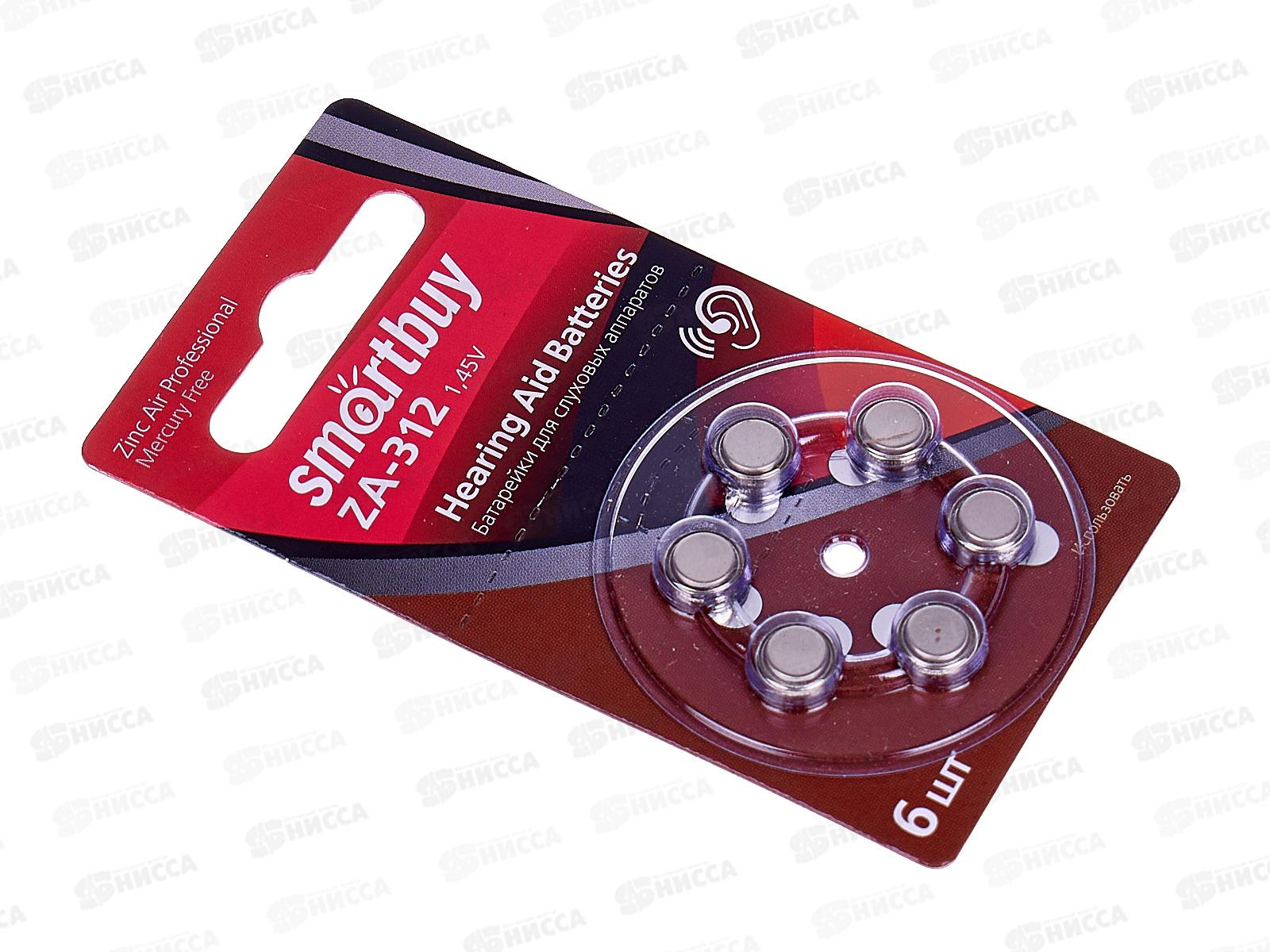 Батарейка SmartBuy A312-6B (воздушно-цинковые для слуховых) *6/60/3000