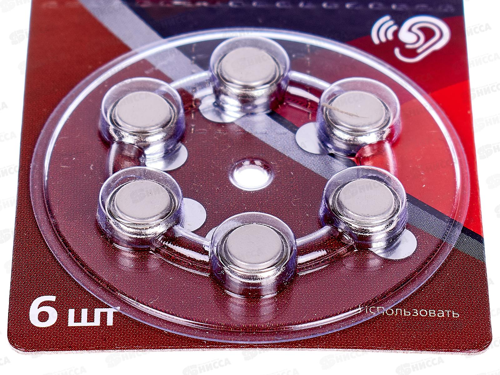 Батарейка SmartBuy A312-6B (воздушно-цинковые для слуховых) *6/60/3000