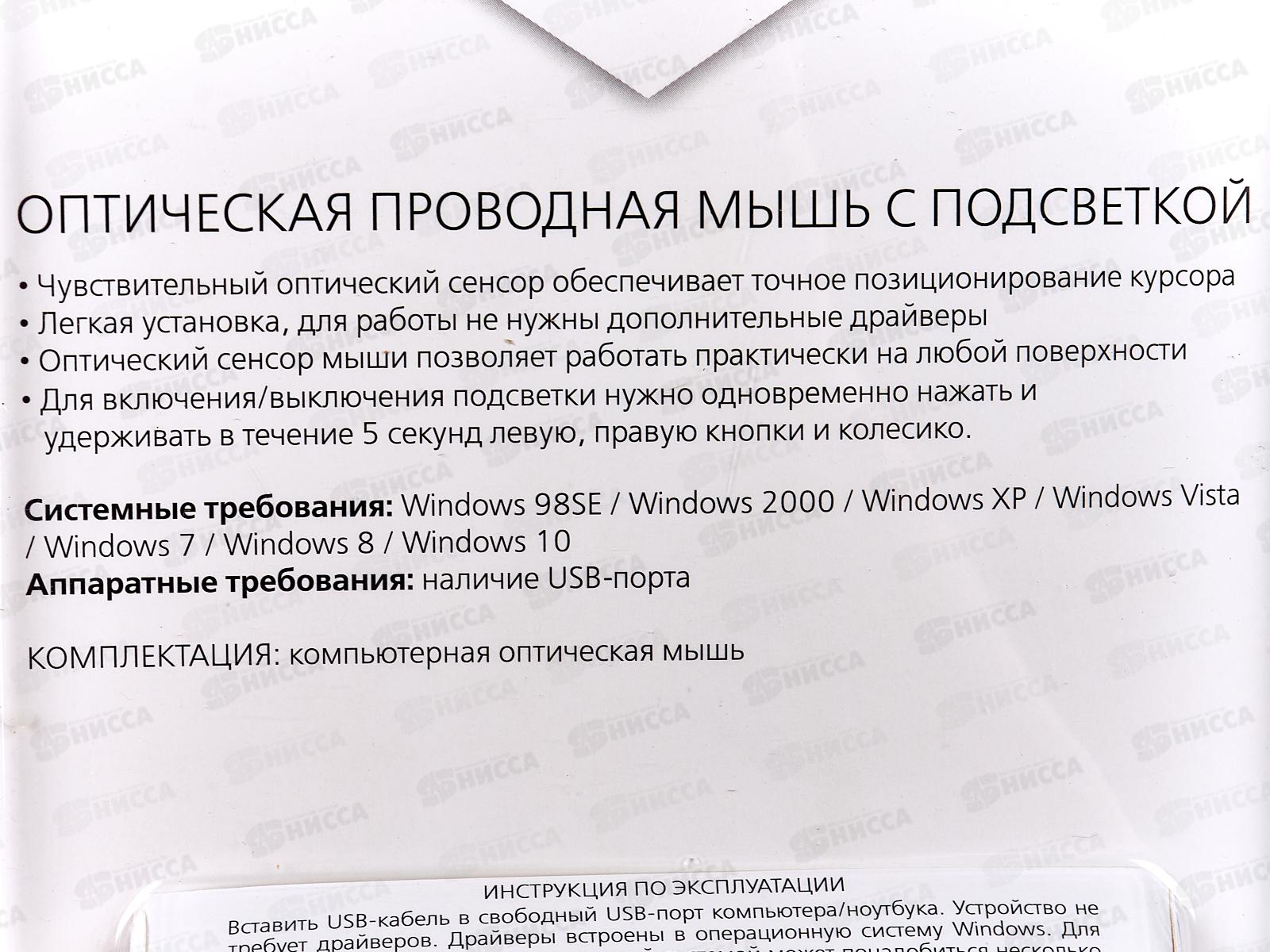 Мышь SmartBuy 338 ONE белая, SBM-338-W *40