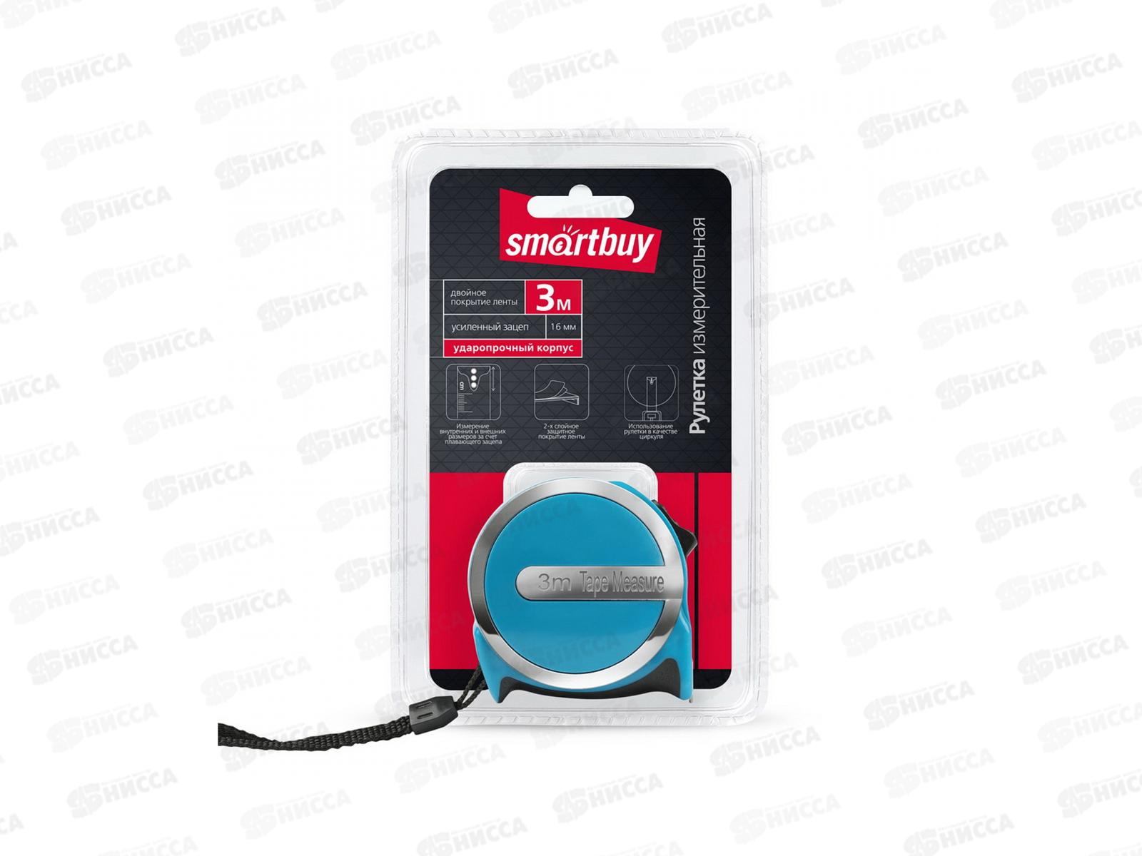 Рулетка  3м*16мм пластиковый ударопрочный корпус, Smartbuy, SBT-MTP-316P3 *96