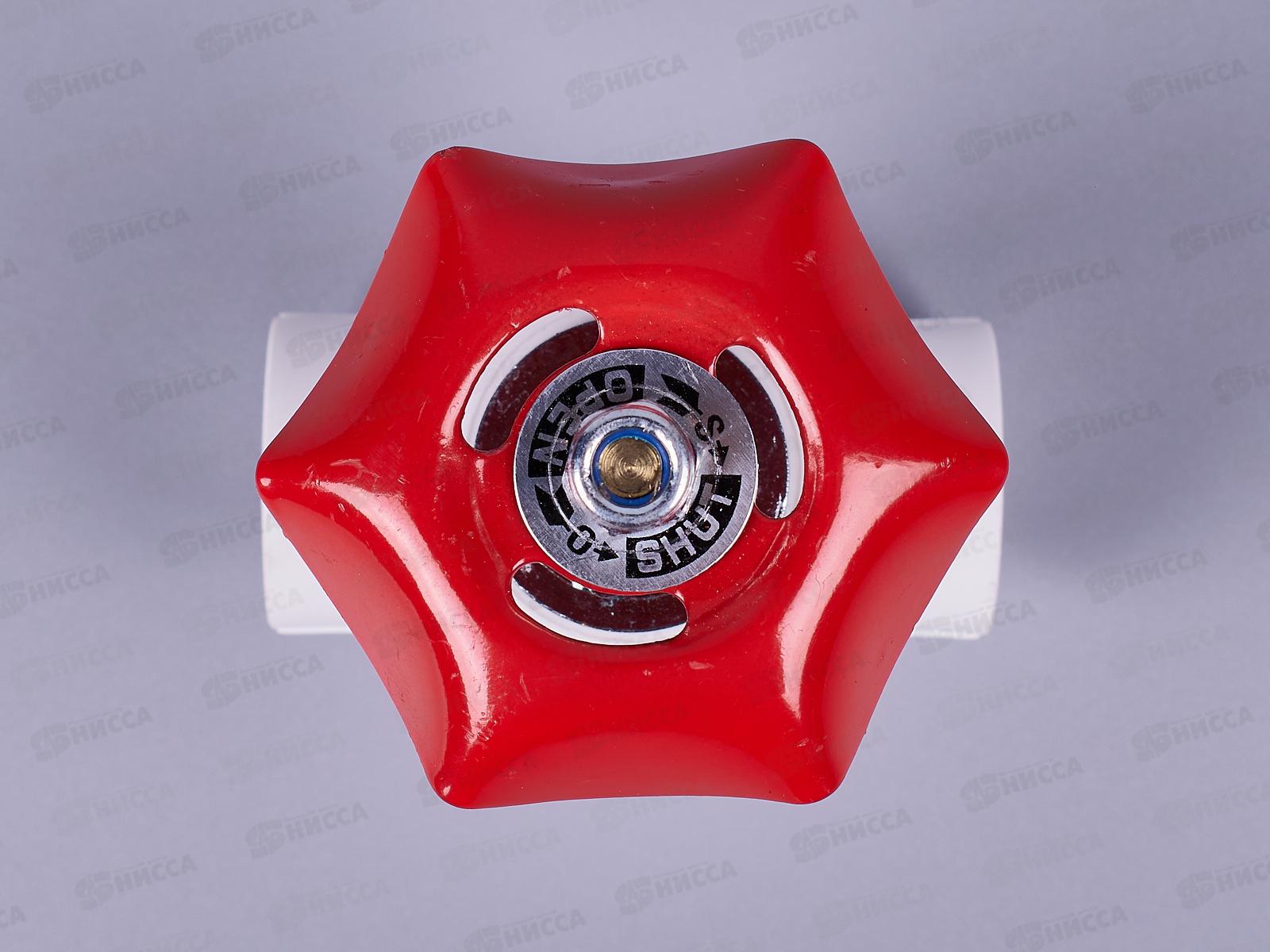 Вентиль PP-R DN20 Aqualink, 03625 *10/50