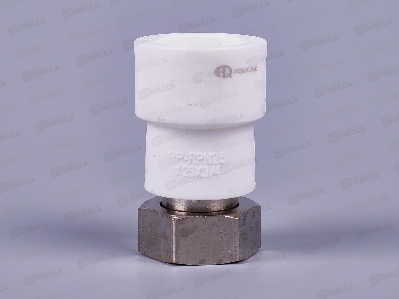 Муфта PP-R комбинированная с накидной гайкой внутренняя резьба DN25*3/4&quot Aqualink, 03605 *10/150