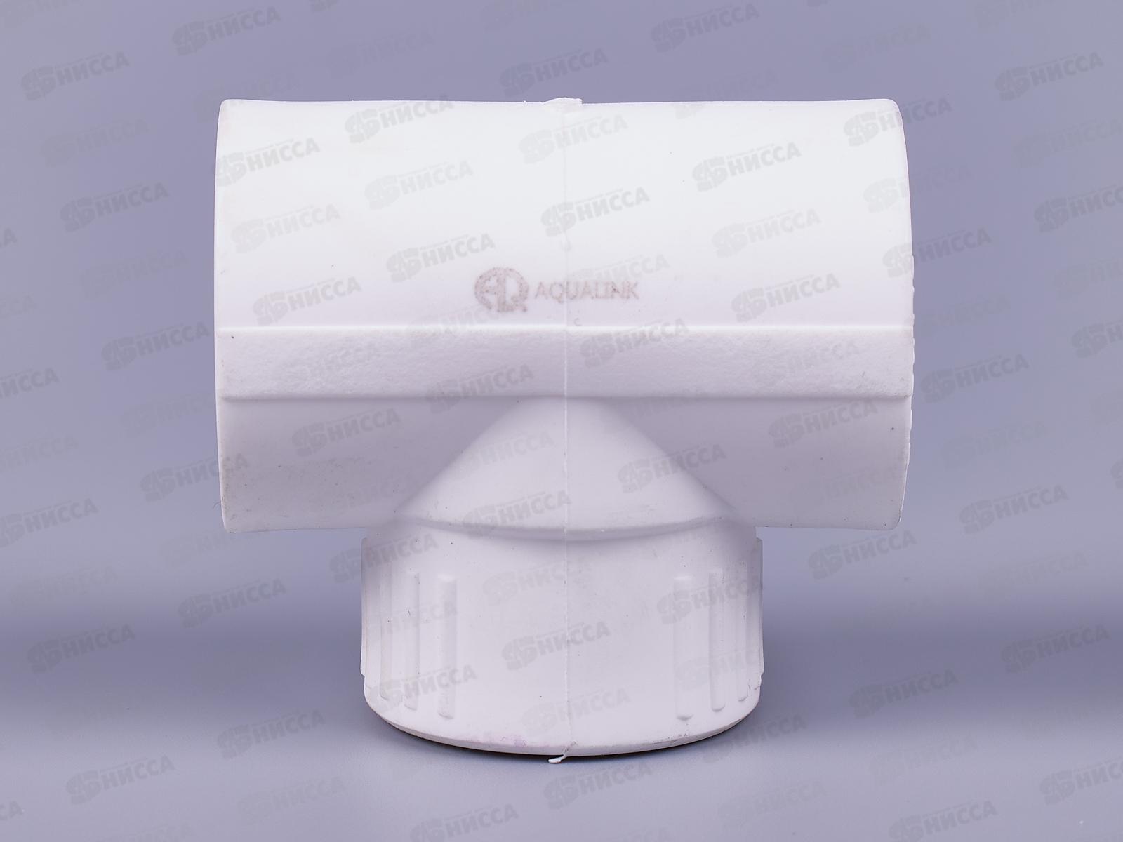 Тройник комбинированный с внутренней резьбой 32*1/2*32 Aqualink, 03922 *10/60