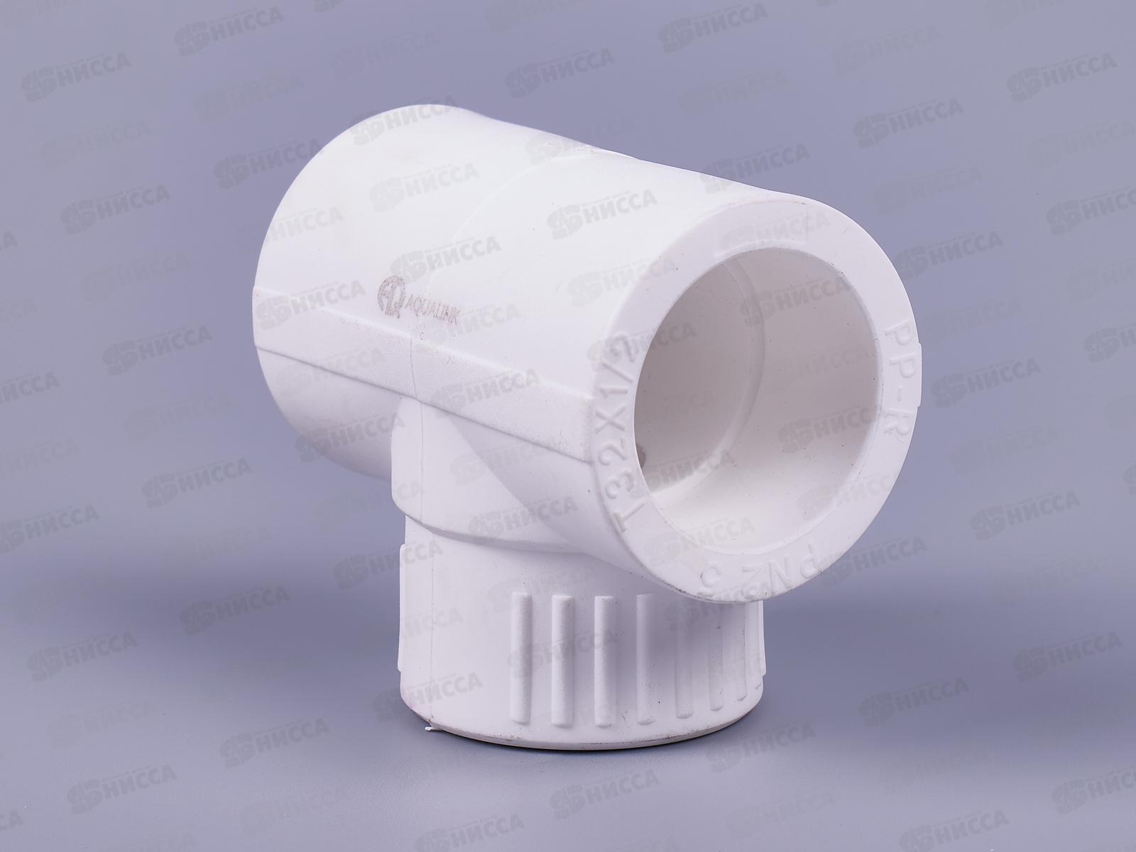 Тройник комбинированный с внутренней резьбой 32*1/2*32 Aqualink, 03922 *10/60