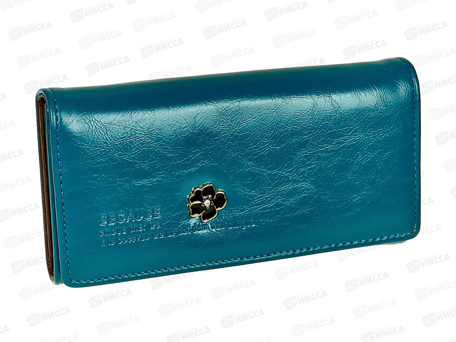 Кошелек большой 5 отделов открывашка магнитная №1505