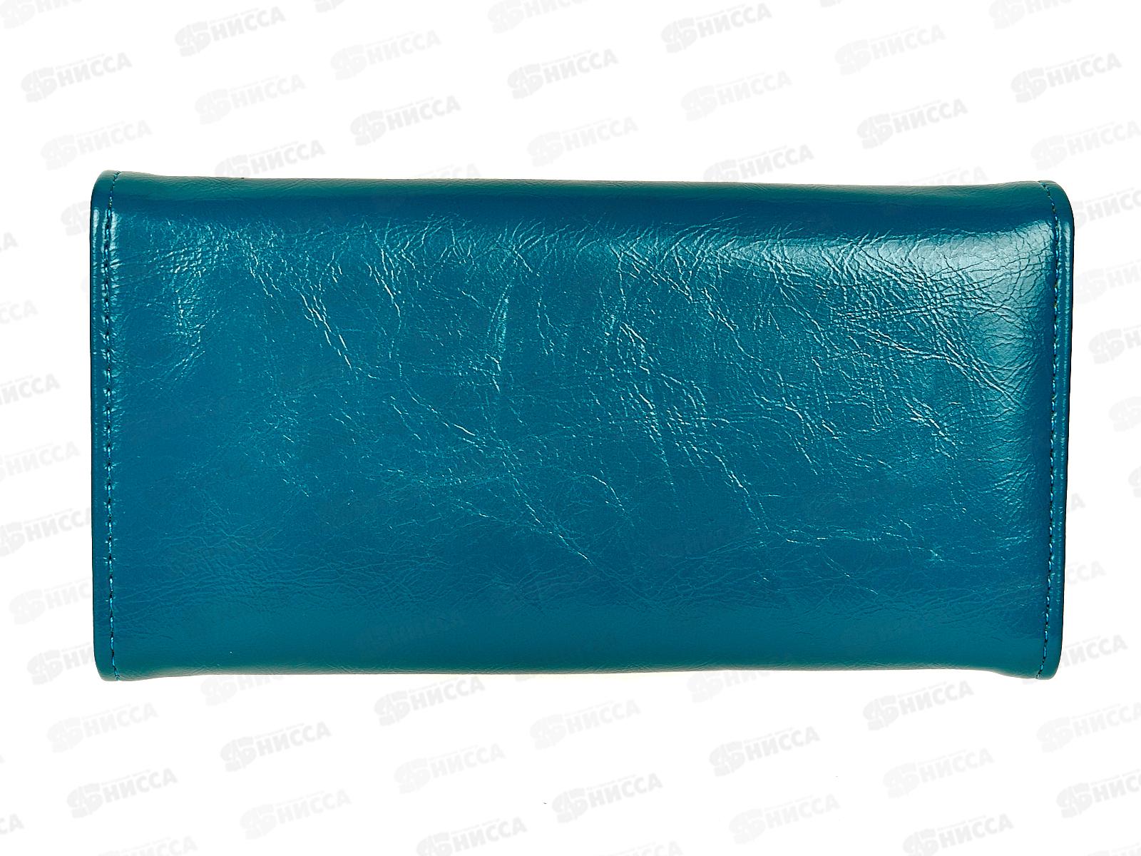 Кошелек большой 5 отделов открывашка магнитная №1505