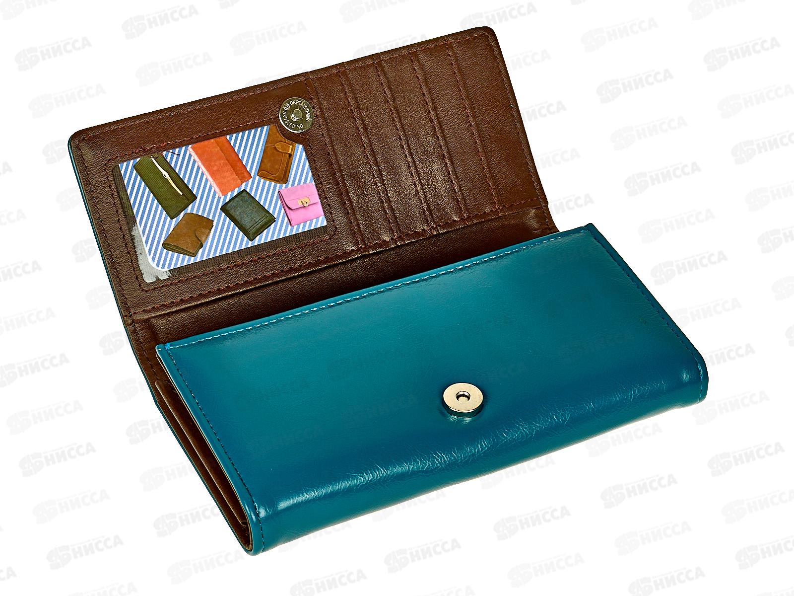 Кошелек большой 5 отделов открывашка магнитная №1505
