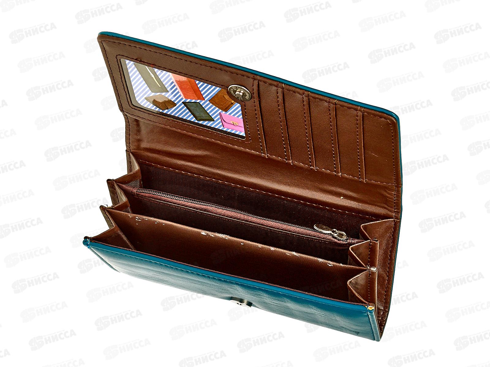 Кошелек бол.5 откр.магн. №1505