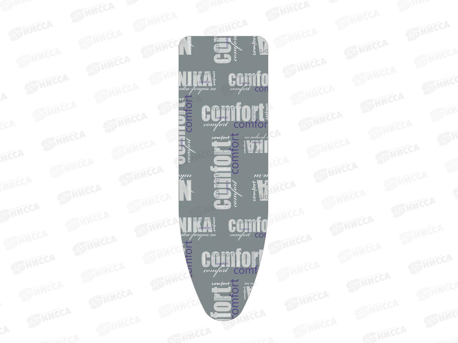 Чехол для гладильной доски антипригарный 1290*480 ЧА2