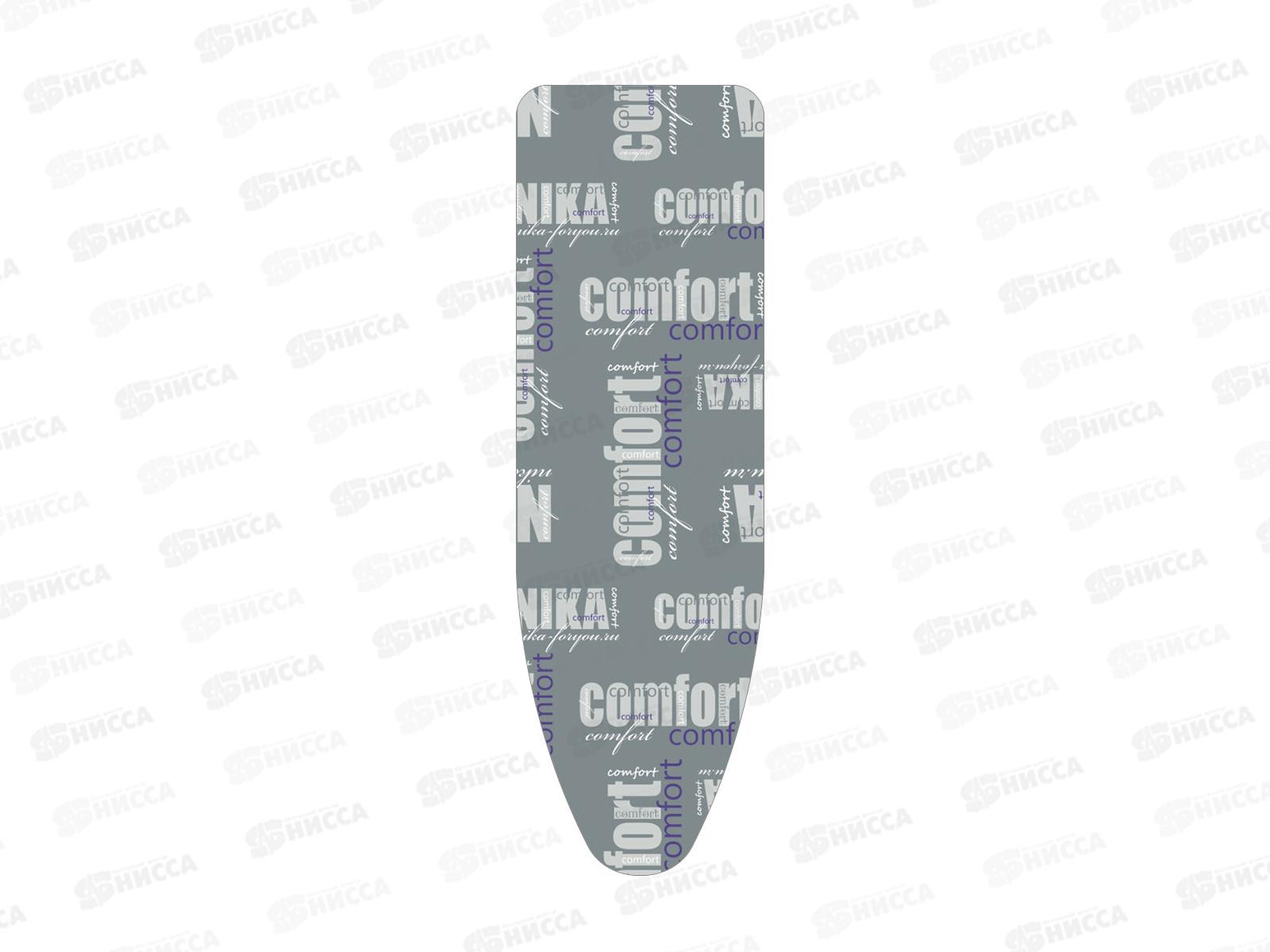 Чехол для гладильной доски антипригарный 1290*540 ЧА3