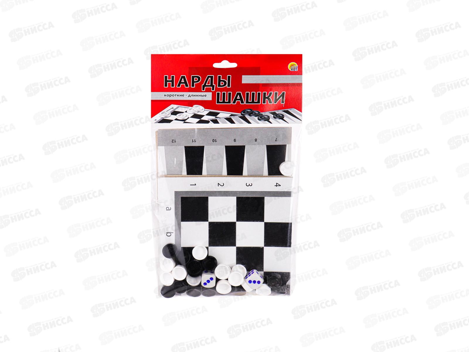 Нарды и шашки в пакете+2поля 28,5х28,5см, ИН-0162 *25