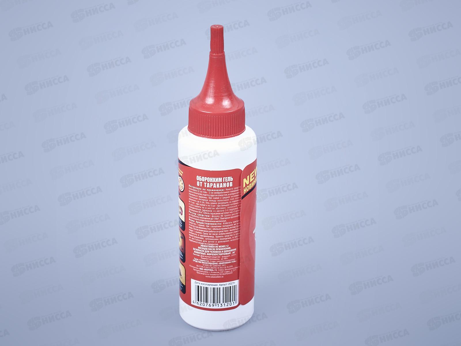 ДОХС средство от тараканов Флакон 1шт 80гр *40